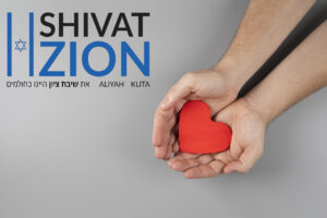 Shivat Zion: Neue Stiftung hilft Europäern bei der Aliyah​