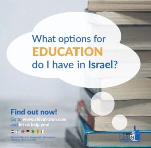Options for Education in Israel