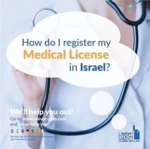 Medical License in Israel