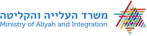Ministry_of_Aliyah_and_Integration.svg