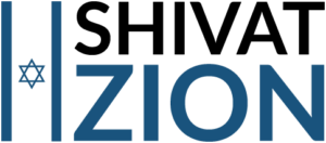 Shivat_Zion-Website-Logo
